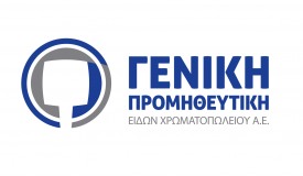 XORHGOI_33_ALL_0008_ΓΕΝΙΚΗ-ΠΡΟΜΗΘΕΥΤΙΚΗ-S.png